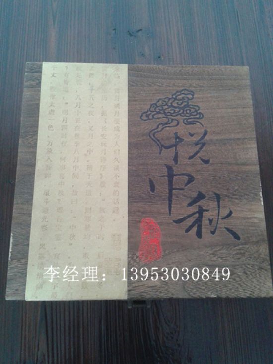 點擊查看詳細信息<br>標(biāo)題：禮品盒 閱讀次數(shù)：2292