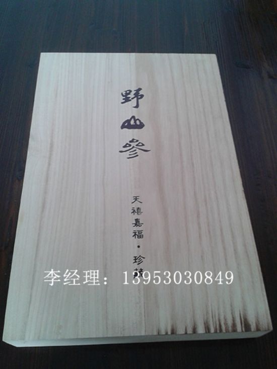 點擊查看詳細信息<br>標(biāo)題：食品禮盒  閱讀次數(shù)：2306