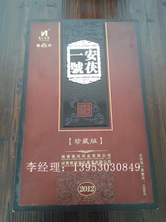 點(diǎn)擊查看詳細(xì)信息<br>標(biāo)題：茶葉盒 閱讀次數(shù)：2341