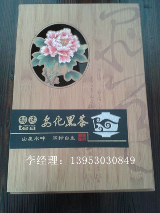 點(diǎn)擊查看詳細(xì)信息<br>標(biāo)題：茶葉盒 閱讀次數(shù)：2300