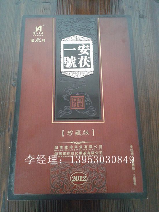 點(diǎn)擊查看詳細(xì)信息<br>標(biāo)題：木制茶葉盒 閱讀次數(shù)：3281