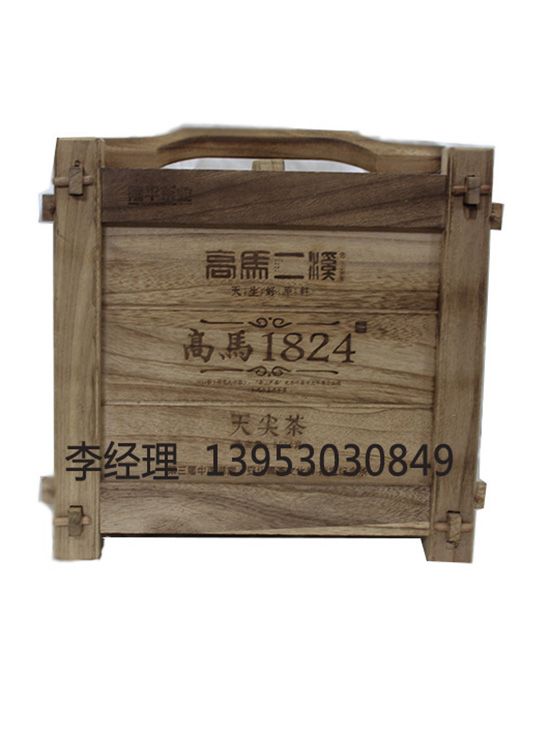 點擊查看詳細信息<br>標題：茶葉包裝盒 閱讀次數(shù)：1930